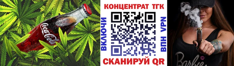 Canna-Cookies марихуана  кракен сайт  Касли 