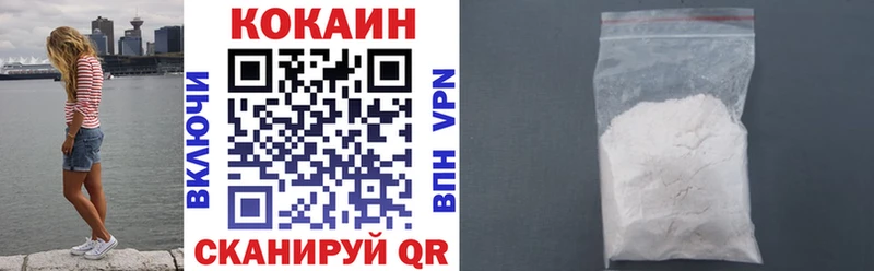 закладки  Касли  КОКАИН 97% 