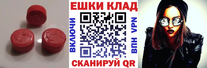 цена наркотик  это официальный сайт  ЭКСТАЗИ XTC  Касли 