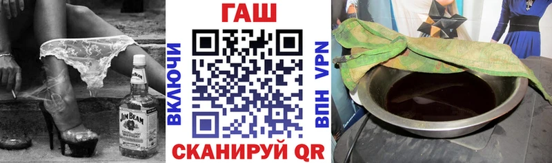 ГАШ убойный  даркнет какой сайт  Касли 