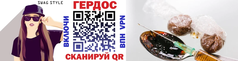 ГЕРОИН Афган  закладка  Касли 