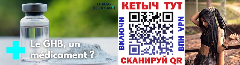КЕТАМИН ketamine Касли