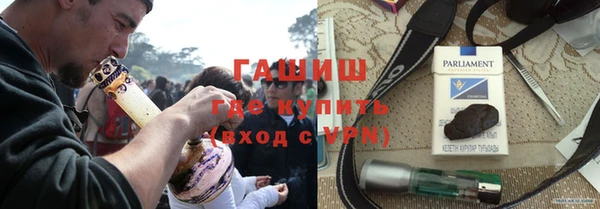 спайс Абаза