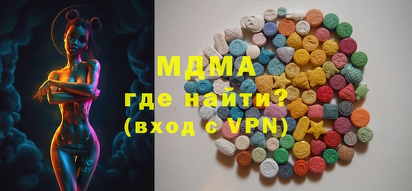 кокаин Абдулино