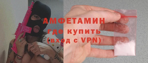 кокаин Абдулино