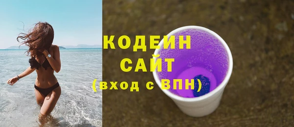 спайс Абаза