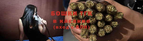 спайс Абаза