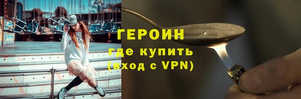 винт Красноперекопск