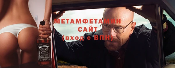 мефедрон Алзамай