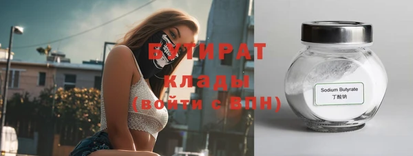 кокаин Абдулино