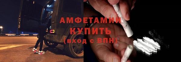 кристаллы Алексеевка
