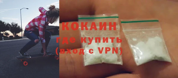 гашиш Куйбышев