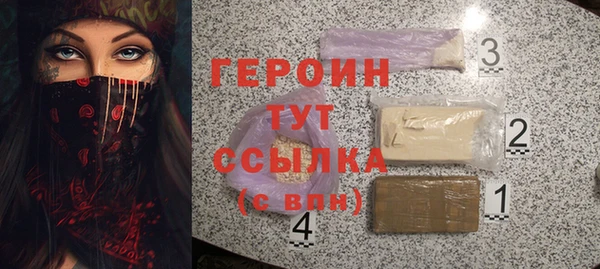 кристаллы Алексеевка