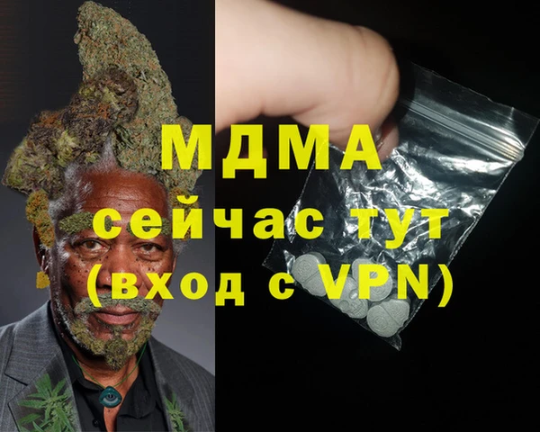 кристаллы Алексеевка