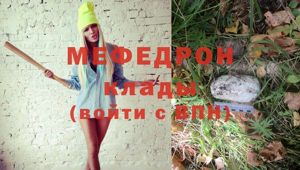 мефедрон Алзамай