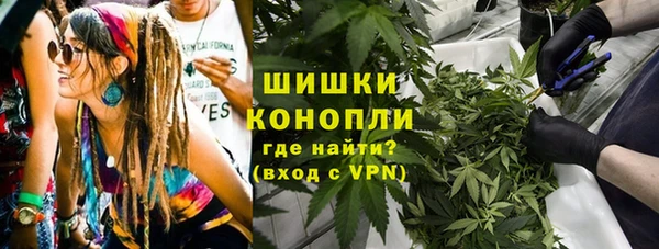 спайс Абаза