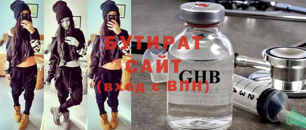 кокаин Абдулино