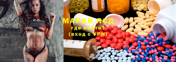 спайс Абаза