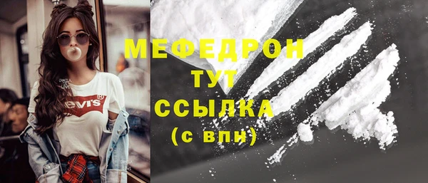 кокаин Абдулино