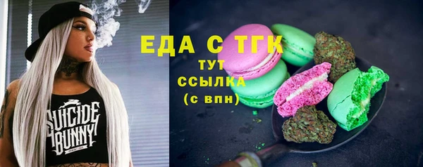 мефедрон Алзамай