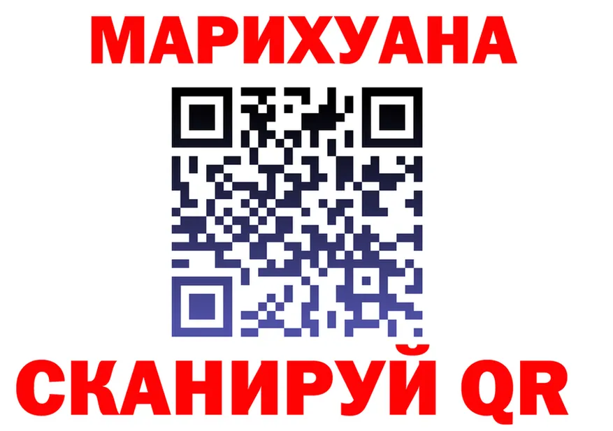 Марихуана VHQ tor это KRAKEN Касли