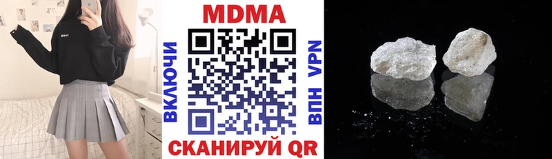 MDMA кристаллы omg tor Касли сколько стоит