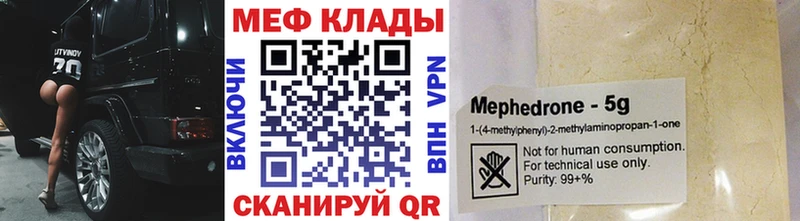 магазин    Касли  Меф mephedrone 