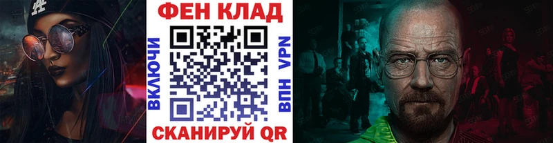 Метамфетамин витя купить наркоту Касли