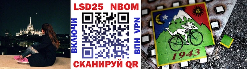 Марки N-bome 1500мкг  купить   Касли 