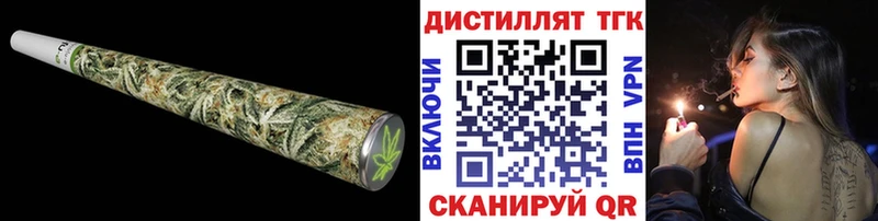 ТГК жижа  купить наркоту  Касли 